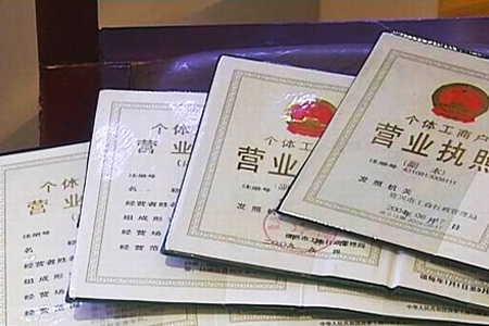 一个人可以注册多个公司吗