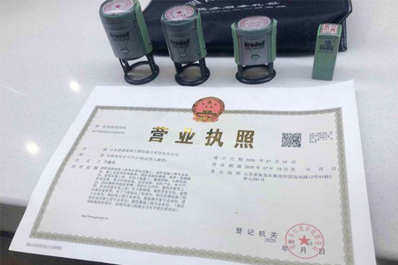 70岁以上能办营业执照吗