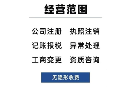 注册公司要加市还是不加