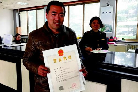 仓库不办营业执照会怎么样