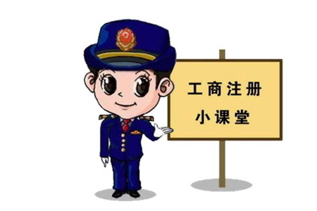 注册资本是不是越多越好